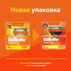 Сменные кассеты Gillette Fusion, 5 лезвий, 4 шт - Фото 3