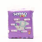 Подгузники «Senso baby» Maxi (7-18 кг), 19 шт - Фото 3