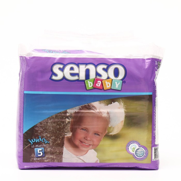 Подгузники «Senso baby» Junior (11-25 кг), 32 шт - Фото 1