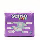 Подгузники «Senso baby» Junior (11-25 кг), 32 шт - Фото 3