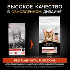 Сухой корм PRO PLAN для кошек, лосось/рис, 1.5 кг - фото 8270419