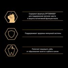 Сухой корм PRO PLAN для кошек, лосось/рис, 1.5 кг - Фото 8