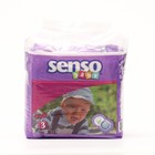 Подгузники «Senso baby» Midi (4-9 кг), 22 шт - фото 9943595
