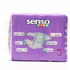 Подгузники «Senso baby» Midi (4-9 кг), 70 шт - Фото 3