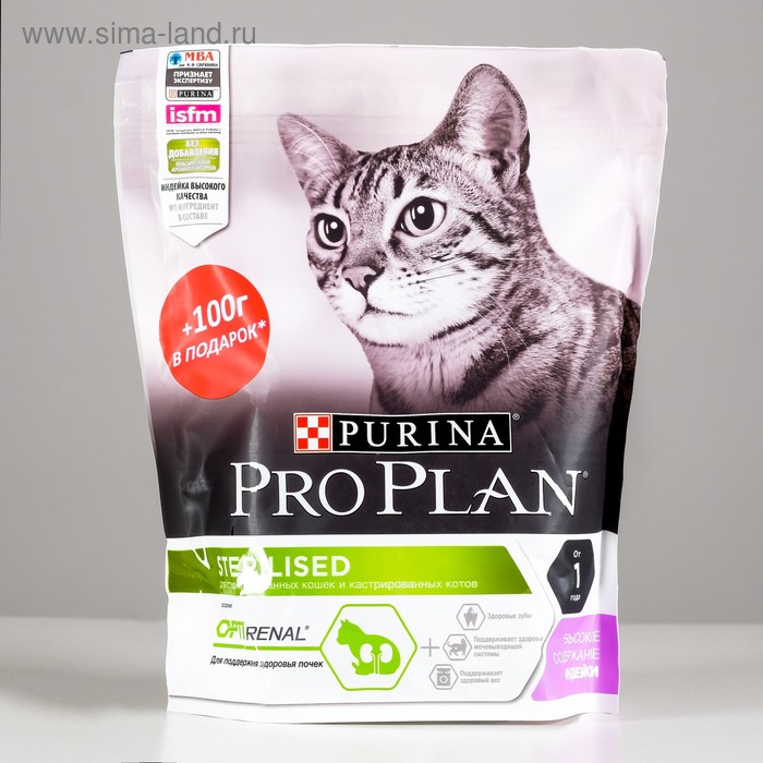 акция Сухой корм PROPLAN для стерилизованных кошек, индейка/рис, 300+100 г - Фото 1