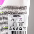 акция Сухой корм PROPLAN для стерилизованных кошек, индейка/рис, 300+100 г - Фото 3