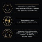 Влажный корм PRO PLAN для кошек, ягненок в желе, 85 г - Фото 4