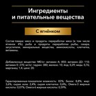 Влажный корм PRO PLAN для кошек, ягненок в желе, 85 г - Фото 5