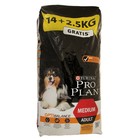 Сухой корм PRO PLAN для собак, курица/рис, 14 + 2.5 кг - Фото 1