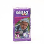 Подгузники «Senso baby» Midi (4-9 кг), 44 шт 1273978 - фото 10116514