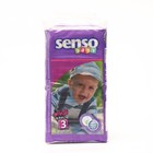 Подгузники «Senso baby» Midi (4-9 кг), 44 шт - Фото 1