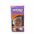 Подгузники «Senso baby» Maxi (7-18 кг), 40 шт - фото 110232142