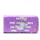 Подгузники «Senso baby» Maxi (7-18 кг), 40 шт - фото 9866332
