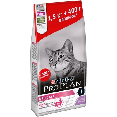 Акция! Сухой корм PRO PLAN для кошек с чувствительным пищеварением, индейка, 1,5 + 0,4 кг