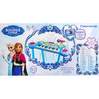 Синтезатор "Холодное сердце", Холодное сердце, звуковые эффекты - Фото 4