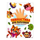Развивающий столик «Весёлая игра», 3 в 1, световые и звуковые эффекты - Фото 13