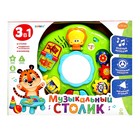 Развивающий столик «Весёлая игра», 3 в 1, световые и звуковые эффекты - Фото 14