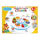 Развивающий столик ZABIAKA «Весёлая игра», 3 в 1, световые и звуковые эффекты - Фото 10