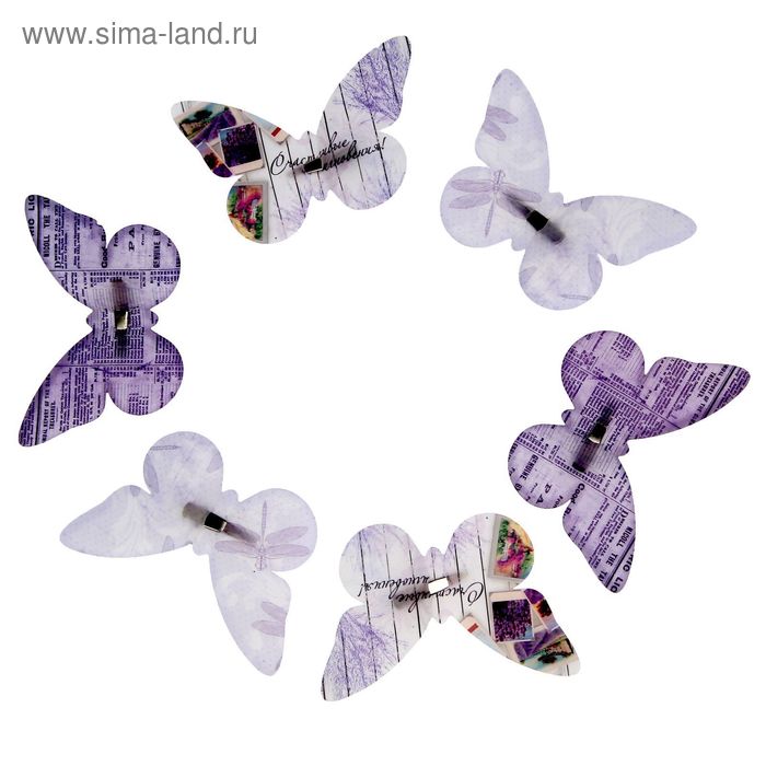 Набор декоративных бабочек «Прованс", 16,5 х 11,5 см - Фото 1