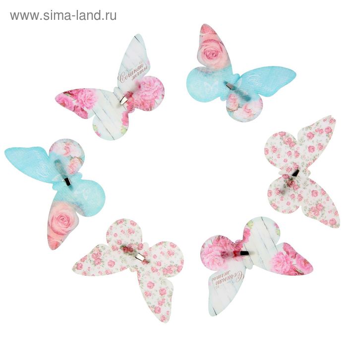 Набор декоративных бабочек «Шебби", 16,5 х 11,5 см - Фото 1