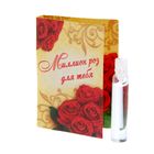 Открытка с аромаэссенцией "Миллион роз для тебя", аромат розы - Фото 1