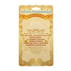 Значок с лентой "Лучший учитель" - Фото 5