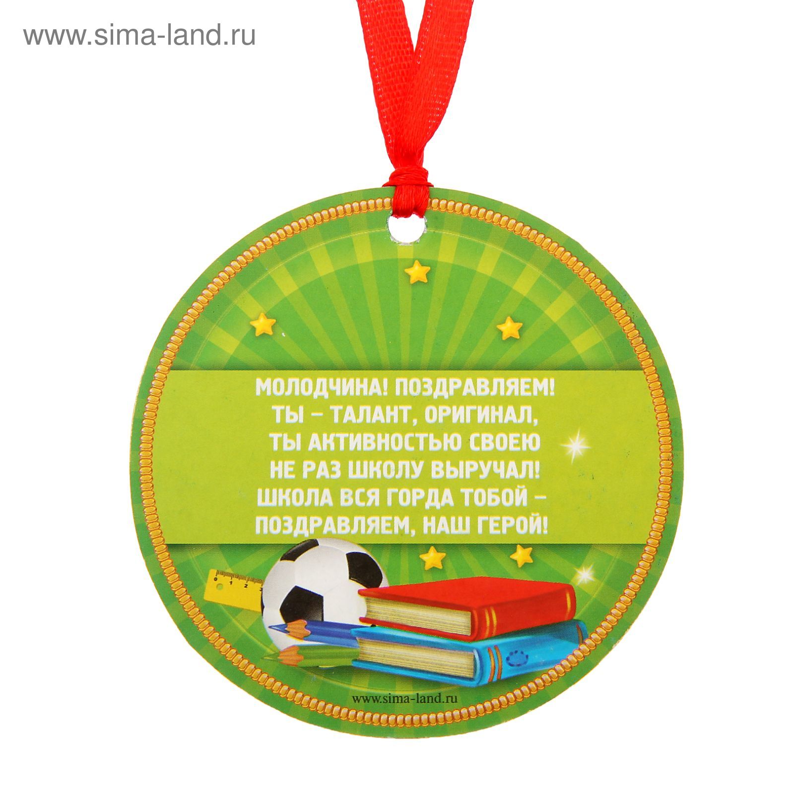 Медаль за активное участие. Медаль "за активность!". Медаль за активное участие в жизни школы. Активное участие на уроке. Активное участие на уроке.