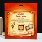 Гадание на отношения и судьбу «Пророчества короля Артура», 16+ - фото 49901892