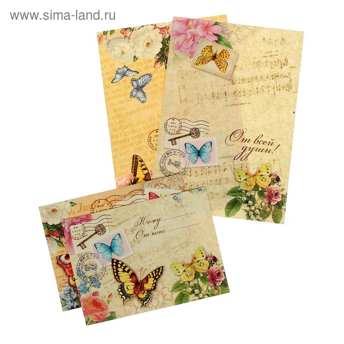 Набор декоративных конвертов с листами для записей "От всей души" (2 шт), 12 х 17,5 см - Фото 1