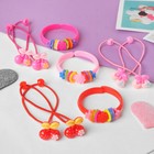 Комплект детский «Выбражулька» 3 предмета: 2 резинки, браслет, вишенка, цвет МИКС (комплект 2 шт) - фото 40489722