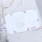 Свадебное приглашение «Разделите с нами счастье!», 12 х 15,2 см - Фото 2