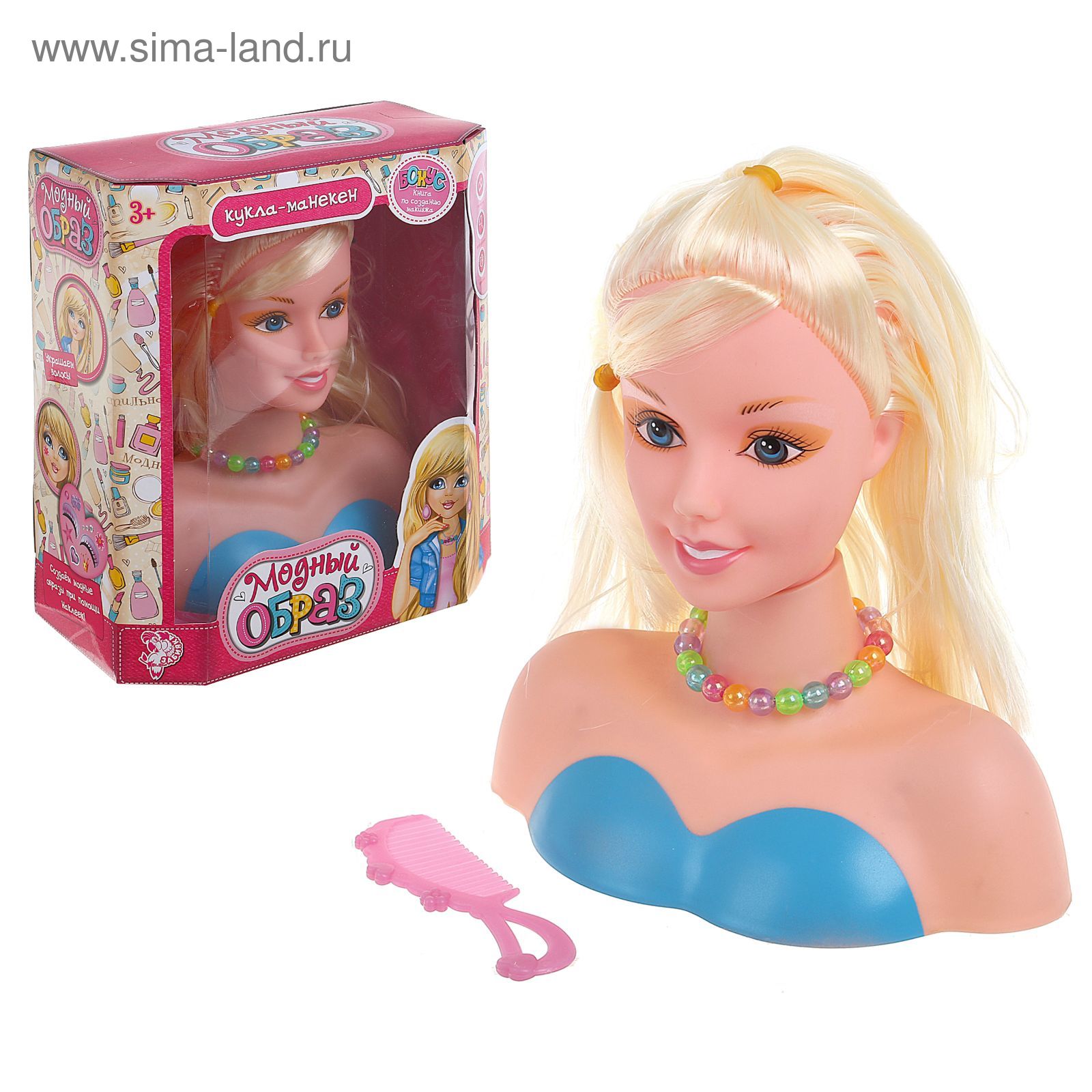 Кукла которой делают прически. Голова манекен для причесок для девочек. Кукла прическа для рапунцель disney. Кукла манекен для причесок и макияжа. Прически для кукол.