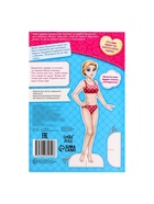Вырежи куклу и наряды из «Стильной коллекции», 20 стр. - Фото 2