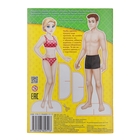 Вырежи куклы и наряды из «Королевской коллекции», 20 стр. - Фото 4