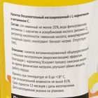 Напиток SportLine c L-Карнитином 3000 мг, Лимон, спортивное питание, 500 мл - Фото 5
