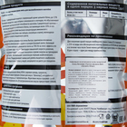 Протеин Sportline Dynamic Whey Protein, банан, спортивное питание, 1000 г - Фото 2