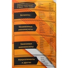 Протеин SportLine Dynamic Whey Protein, Ваниль, спортивное питание, 1000 г - Фото 3