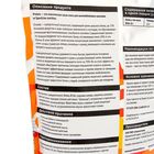 Протеин SportLine Dynamic Whey Protein, клубника-банан, спортивное питание, 1 кг - Фото 2