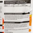 Протеин SportLine Dynamic Whey Protein, клубника-банан, спортивное питание, 1 кг - Фото 3
