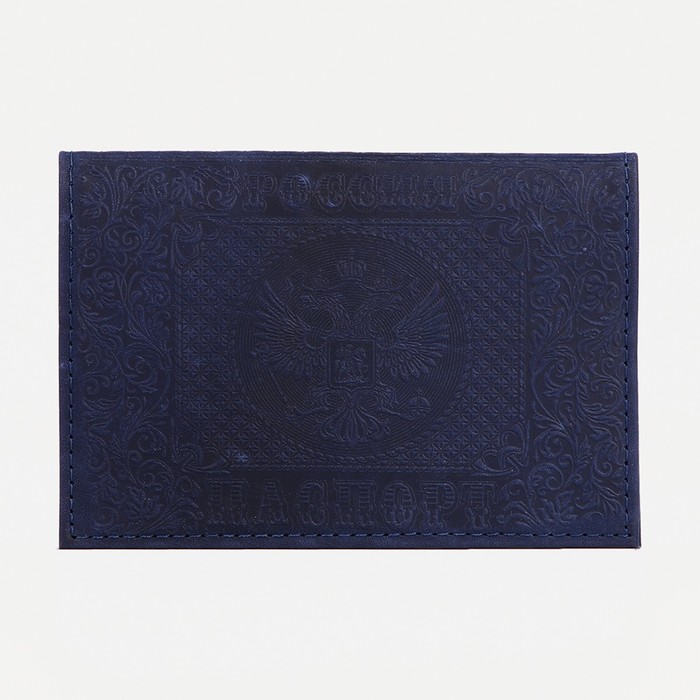 Обложка для паспорта, цвет синий - фото 1918663353