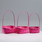 Набор корзин плетёных, бамбук, 3 шт., розовый цвет, прямоугольные - Фото 1