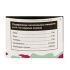 Креатин SportLine Creatine Monohydrate, 300 г - Фото 2