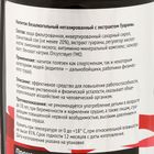 Напиток SportLine Red Energy 2000 мг, Гранат, спортивное питание, 500 мл - Фото 6