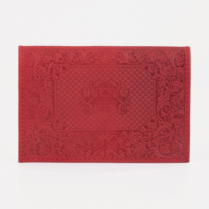 Обложка для паспорта , цвет красный - фото 1918663357