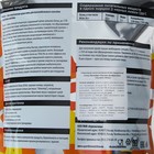 Протеин SportLine Dynamic Whey Protein, печенье, 1000 г - Фото 4