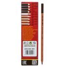 Сепия в карандаше 4.2 мм Koh-I-Noor GIOCONDA 8804, коричневая, тёмная, лаковый корпус, 175 мм - Фото 3