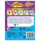 Раскраска детская «Морские приключения», 12 стр. - Фото 3