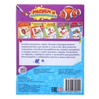 Раскраска детская «Морские приключения», 12 стр. - Фото 4