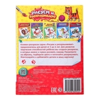 Раскраска детская «Домашние животные», 12 стр. - Фото 4