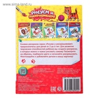 Раскраска детская «Домашние животные», 12 стр. - Фото 4